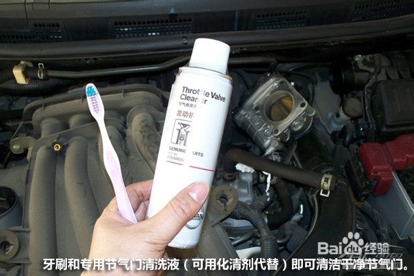 怎么自己动手清洗汽车节气门