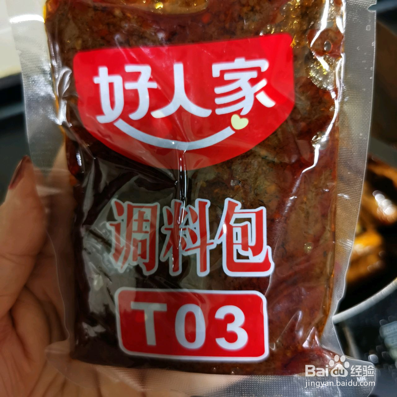 鸡肉炖宽粉的做法