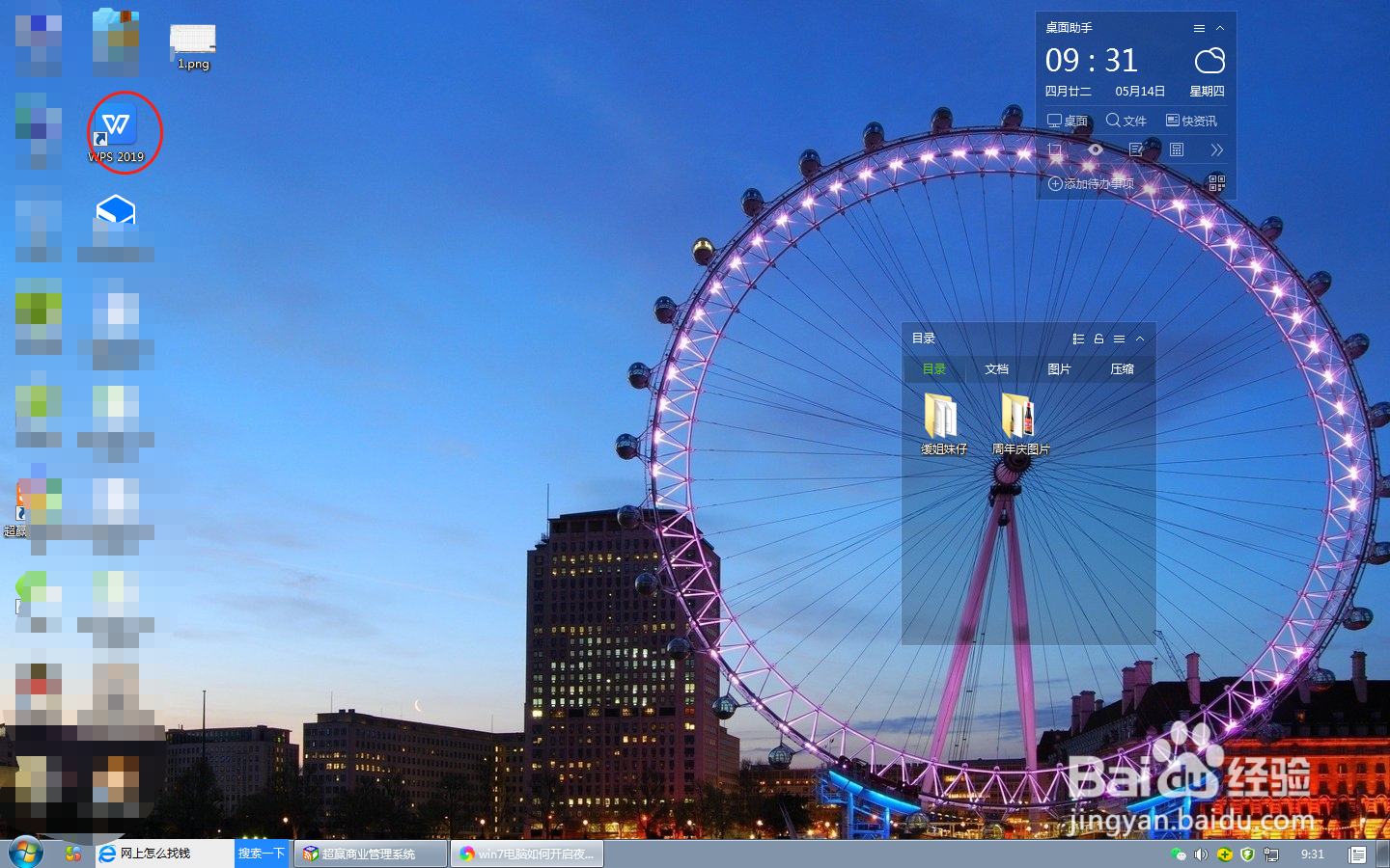 如何设置文档的文字行距固定值为5.7厘米