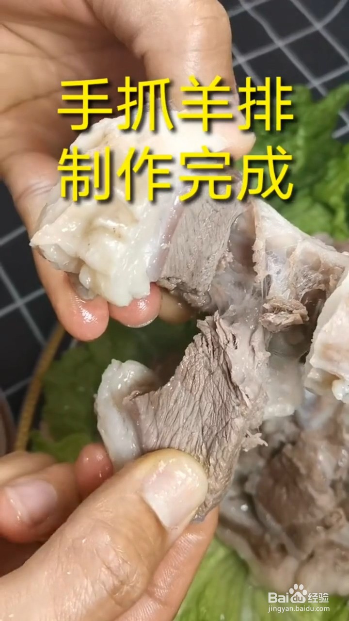 如何自制美味好吃的手抓羊排