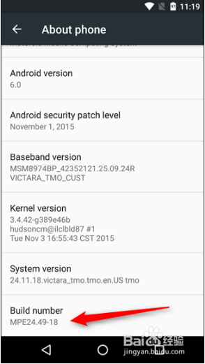 如何访问开发者选项，在Android上启用USB调试