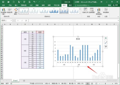 Excel图表怎么样分区设置不同颜色