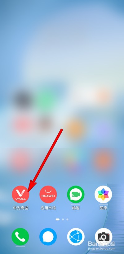 华为mate50处理器型号是什么