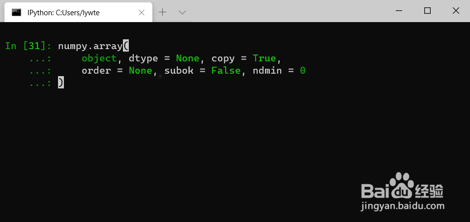 怎样使用numpy创建数组