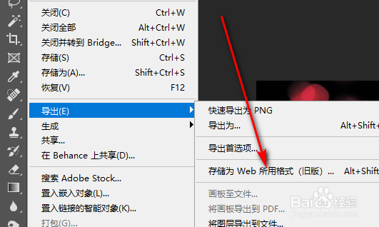 用PS将一组图片序列做成GIF