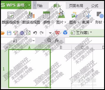 WPS表格插入图片如何随单元格改变而改变