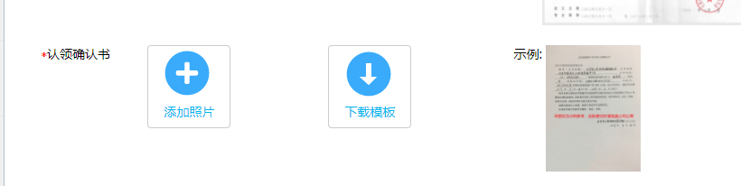 百度地图怎们进行商家标注