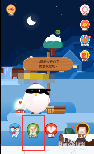 【全民保】养老金能做什么