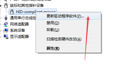 鼠标不能动了怎么办