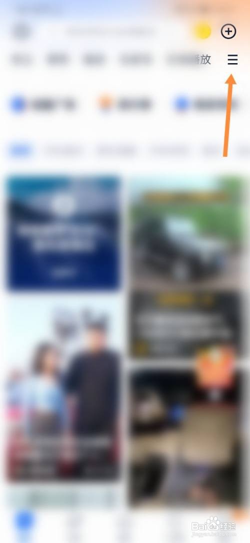 汽车之家怎样找新能源充电桩