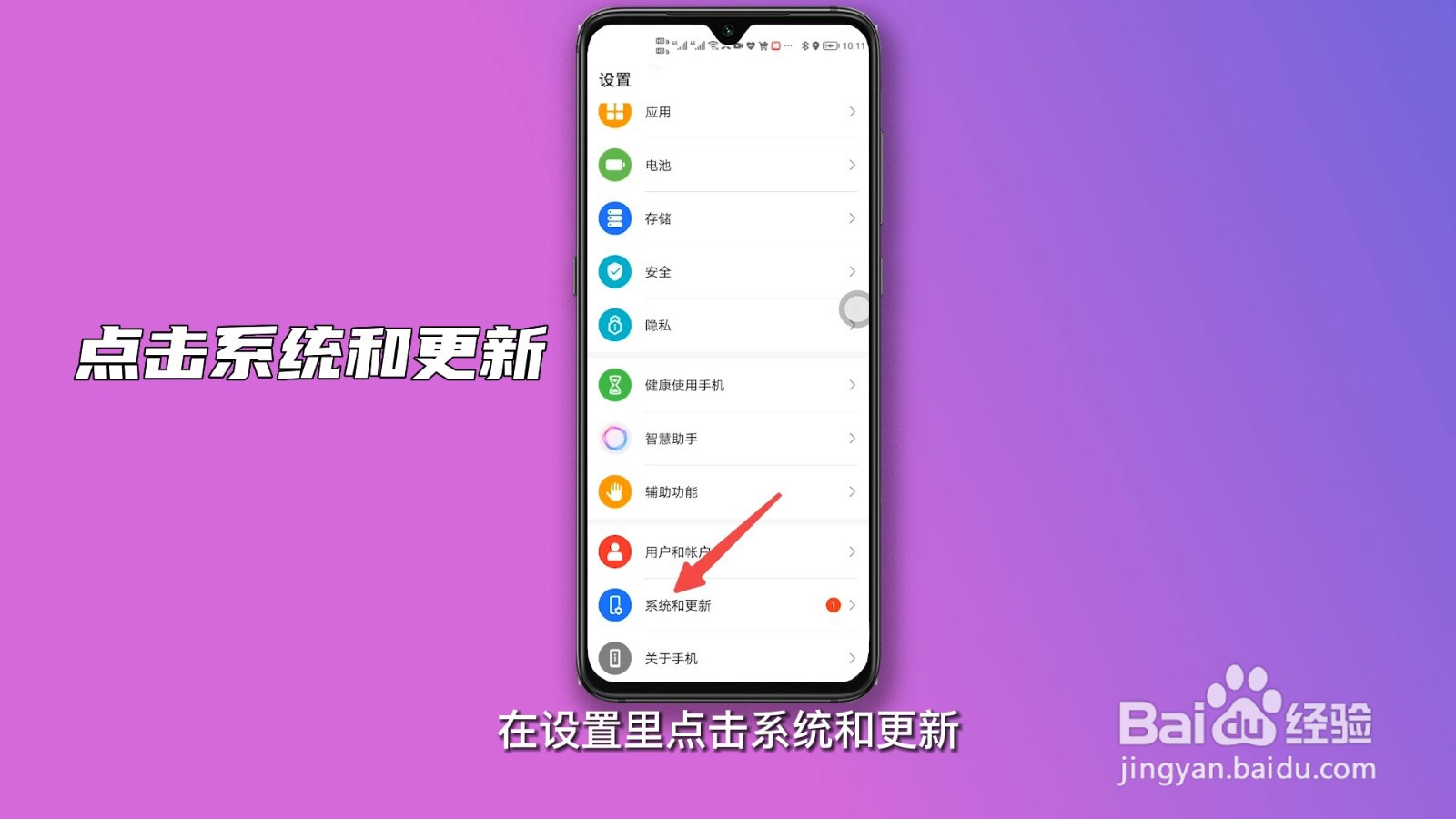 如何彻底清除手机数据