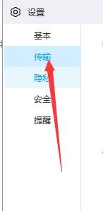 百度网盘怎么开启下载提速？网盘下载慢解决办法
