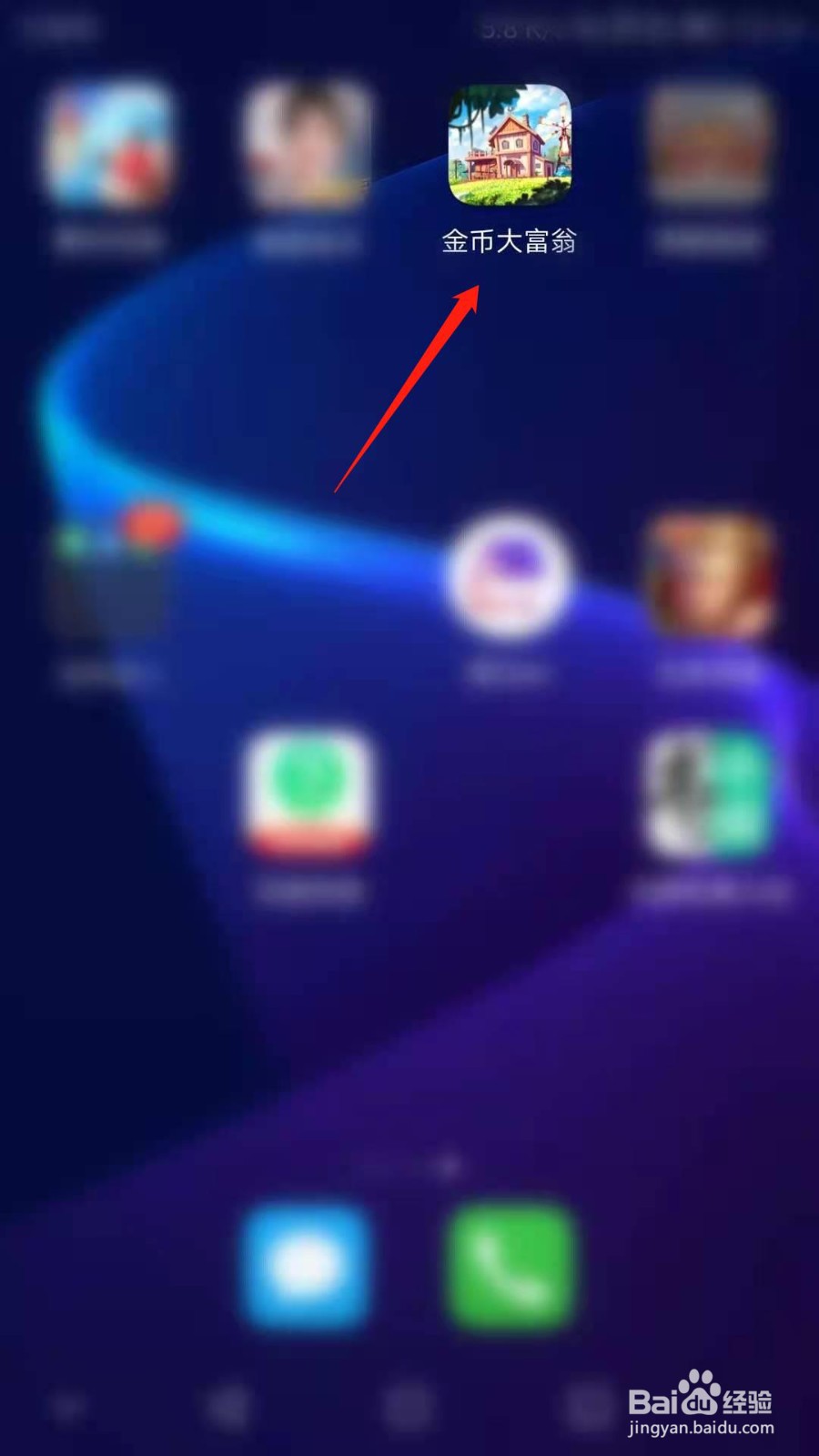 金币大富翁如何获得人才卡