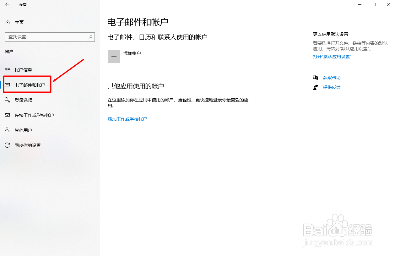 激活Office显示试用/购买Office365/输入Key？
