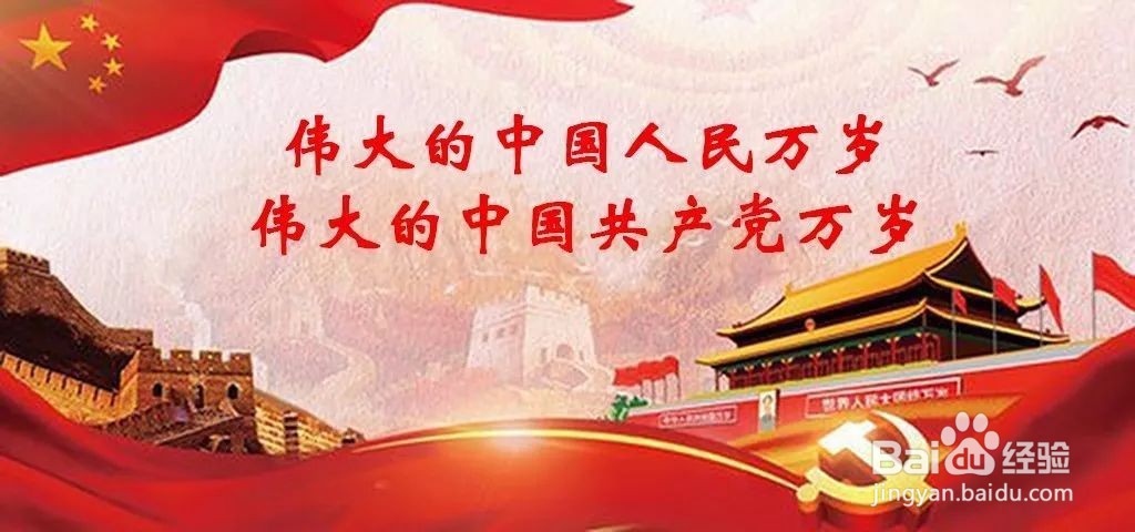 成党员的前提条件