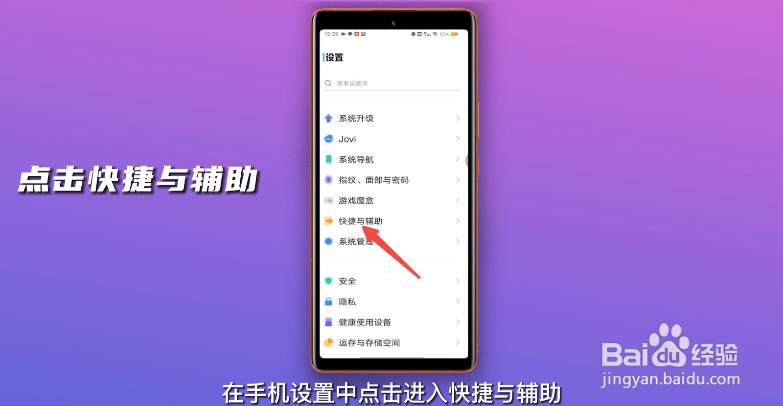 微信视频美颜功能在哪里