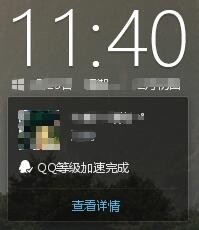 win10升级助手怎么卸载删除方法？