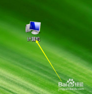 怎样使用金山毒霸扫描电脑D盘？