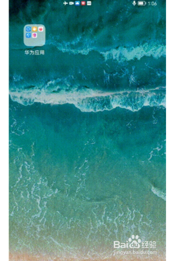 鸿蒙如何设置大文件夹