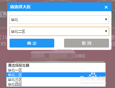 最新dnf起源怎么领取3月新手豪华礼包