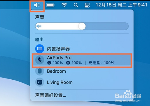 airpods pro2能连接笔记本吗