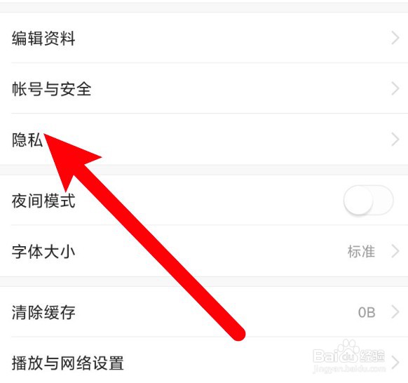 今日头条app怎么开启提前上传作品功能？