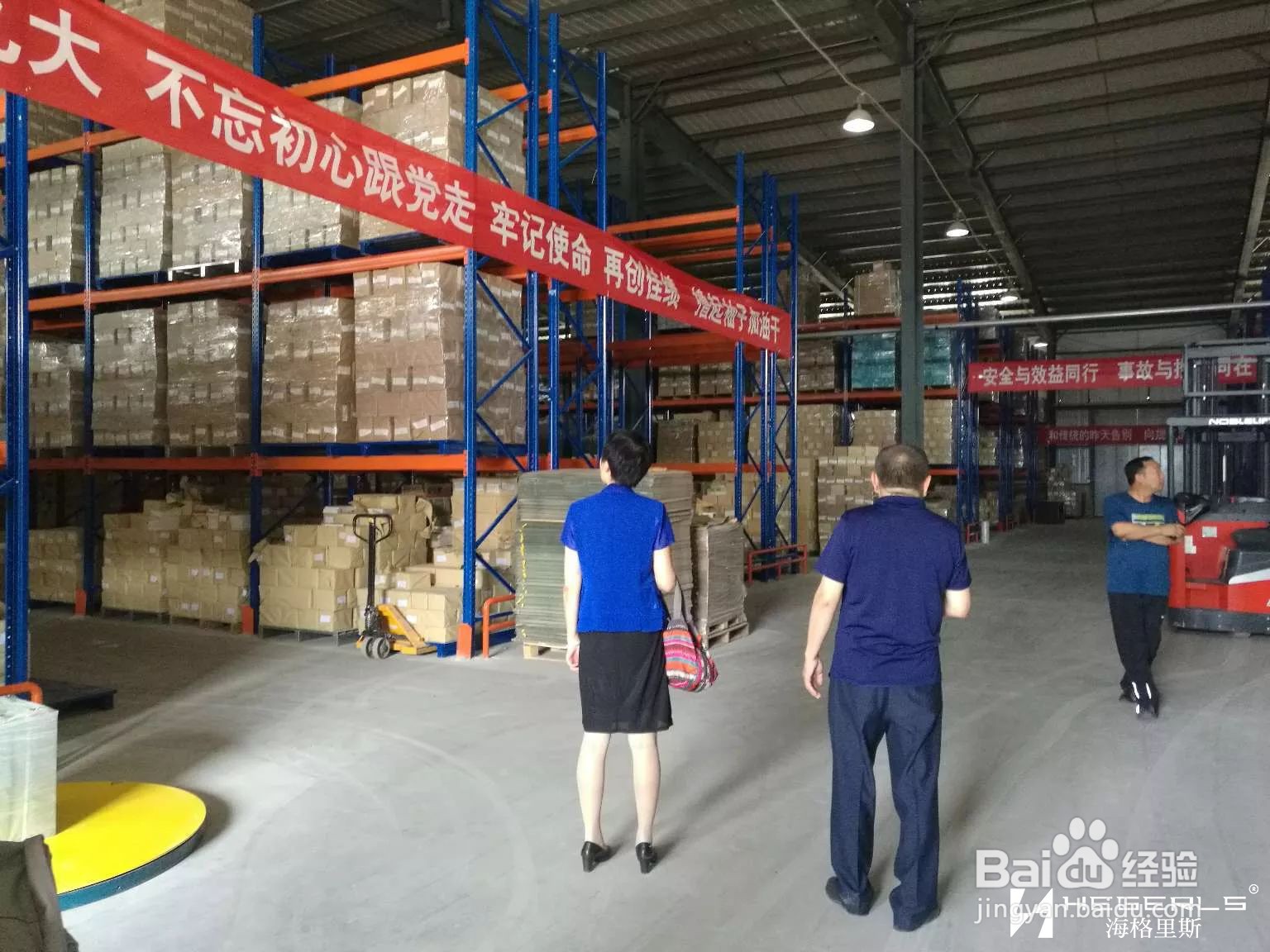 应该怎样估算自己需要多大的仓库面积？