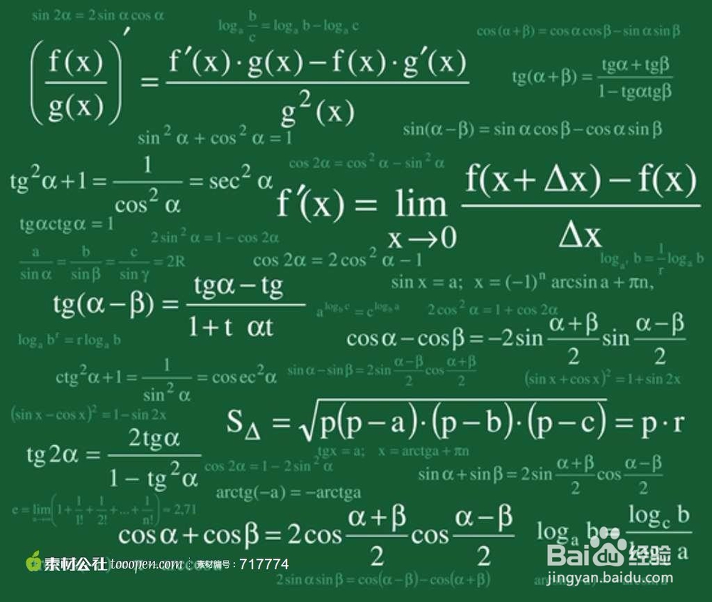 中学生应该怎样学好数学?