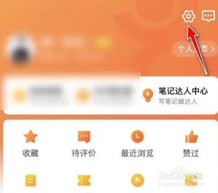 大众点评怎么进入到长辈版
