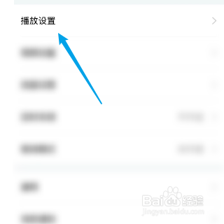 斗鱼如何关闭快捷弹幕推荐