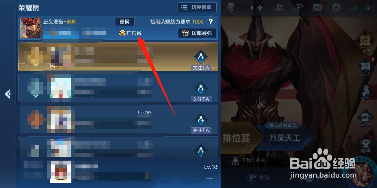 省标怎么获得