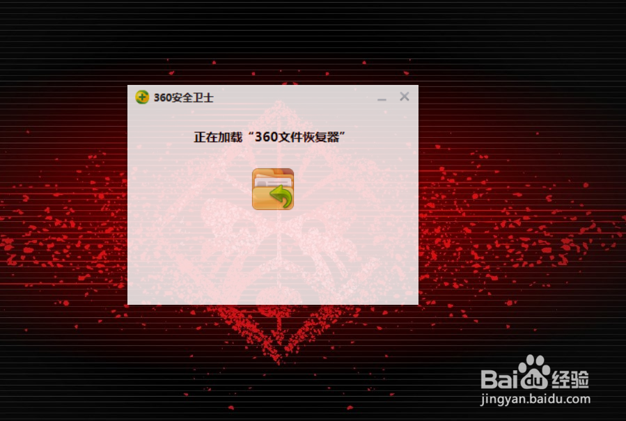 U盘文件丢失如何恢复