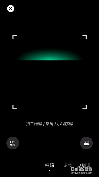 微信如何添加好友