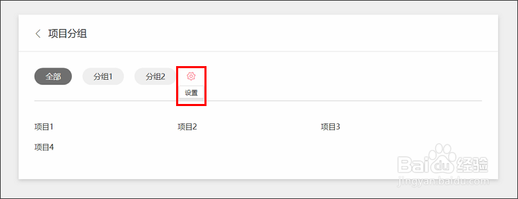 摹客iDoc团队协作-项目管理技巧