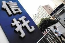 信托的四大特性