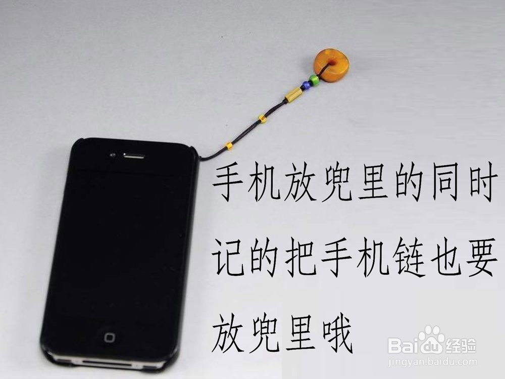 公交车上怎么防止丢失物品(真实版)
