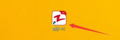 如何设置快牙PC更改收件箱路径