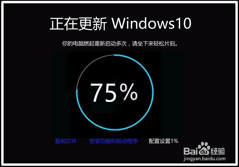 下载和安装Windows10系统会员版本10565的过程
