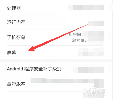 什么手机适合拍抖音