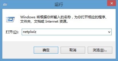 WINDOWS系统如何实现自动登录