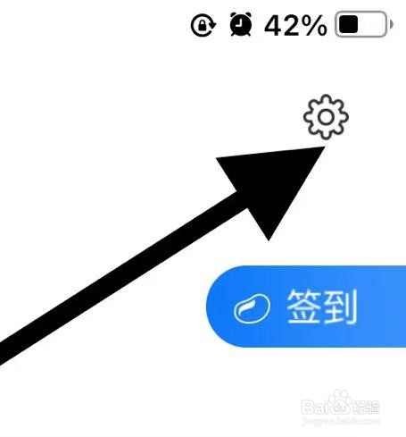 小灯塔软件中怎么开启蓝光模式