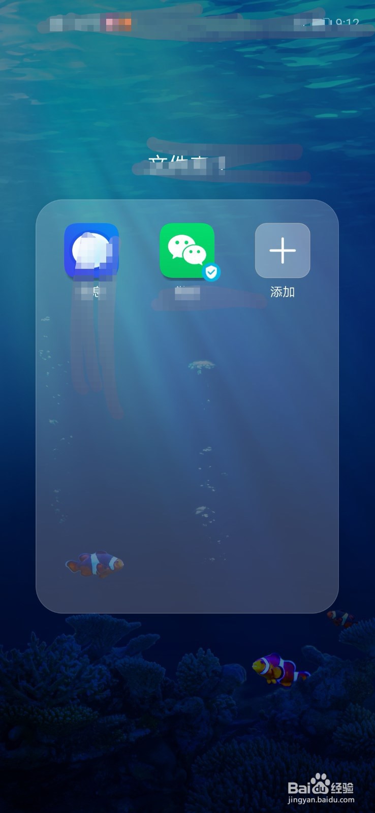 如何看微信好友是否把自己删了