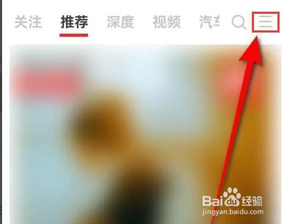 红板报主题怎么变更