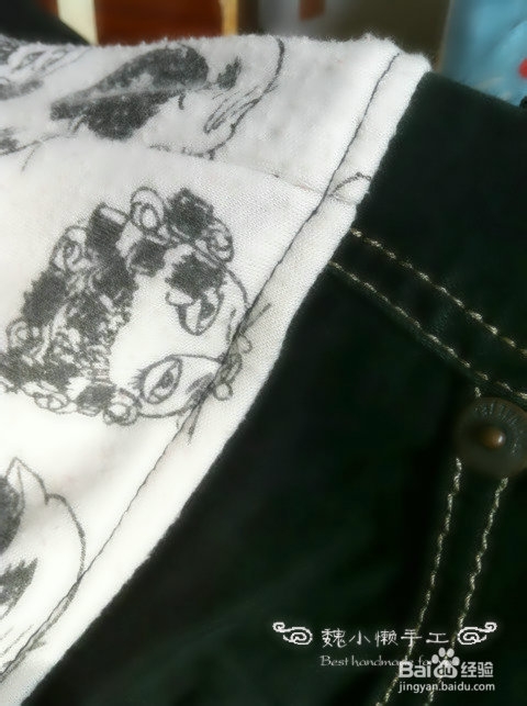 【魏小懒手工】——如何自己改造孕妇裤~~