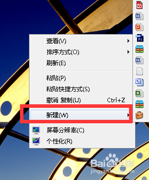 WPS工作表如何开启护眼模式