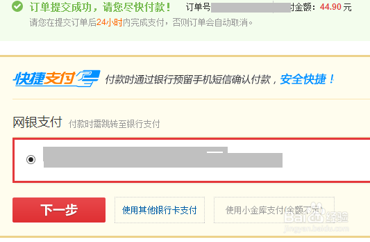 瑞星安全随身wifi怎么购买