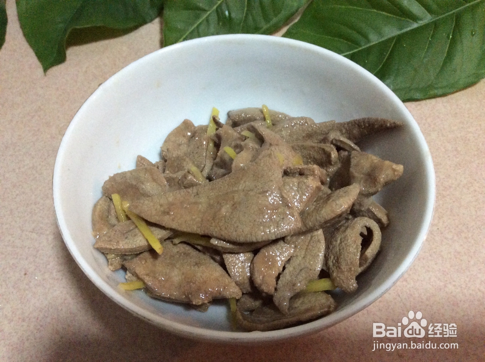 家常青椒炒猪肝的做法