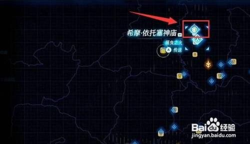 塞尔达传送标注器怎么获得