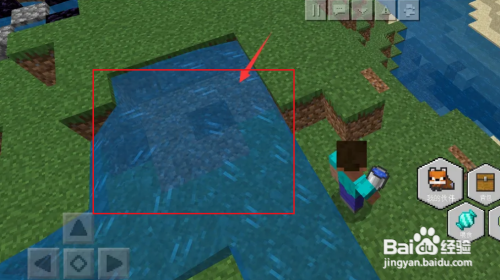 我的世界怎么把水弄没