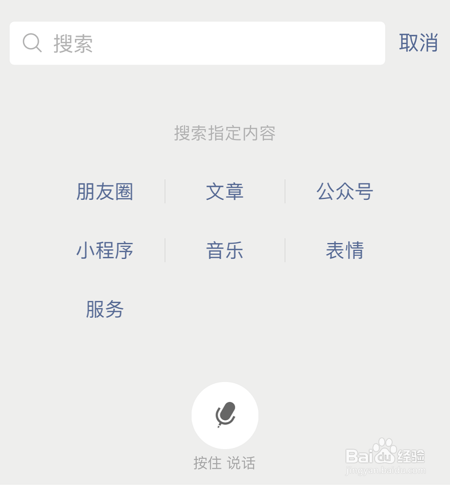 联联周边游联系客服退款流程